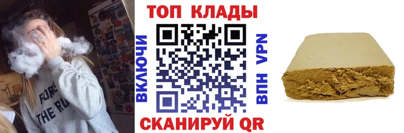 Купить Порхов Alpha-PVP АМФЕТАМИН ГАШИШ МАРИХУАНА КОКАИН Меф мяу мяу