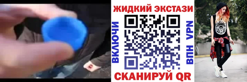 где продают наркотики  Порхов  Бутират BDO 
