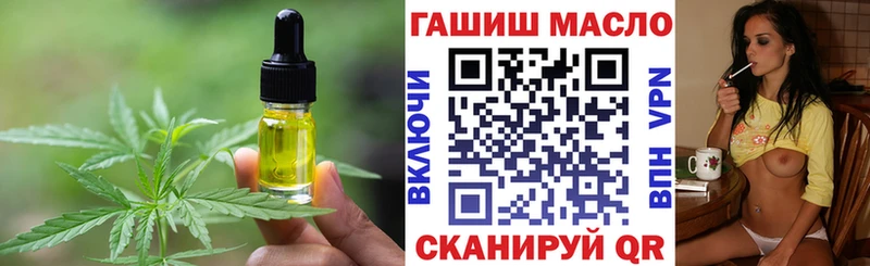 Canna-Cookies конопля Порхов