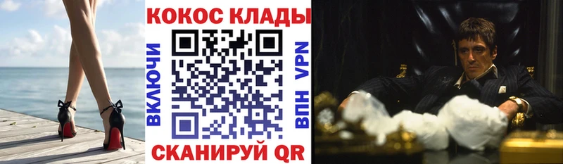 наркотики  Порхов  Кокаин 99% 