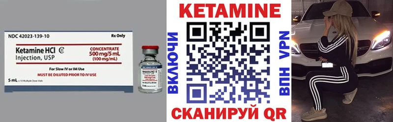 КЕТАМИН ketamine купить Порхов