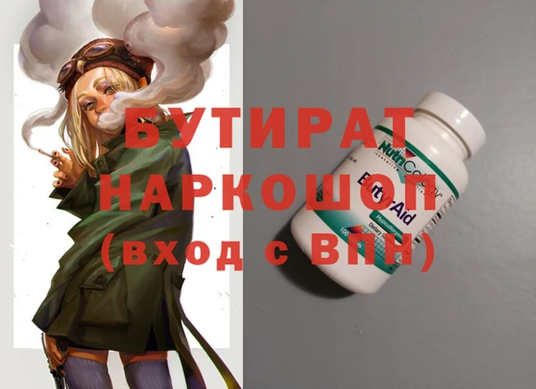 меф Армянск