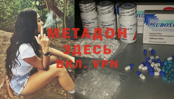 ECSTASY Арсеньев
