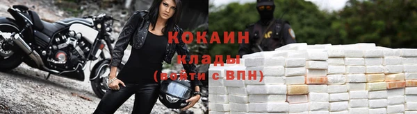 меф Армянск