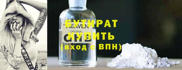 меф Армянск