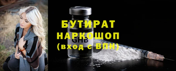метамфетамин Аркадак
