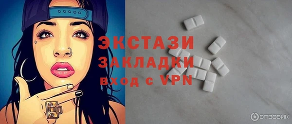 метамфетамин Аркадак