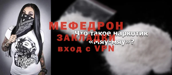 бошки Магас