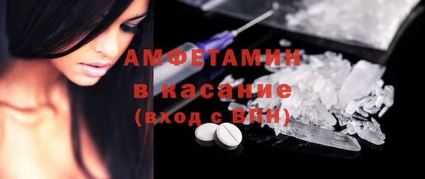 меф Армянск