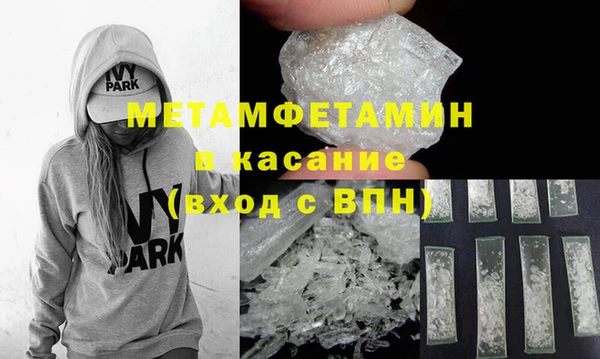 метамфетамин Аркадак