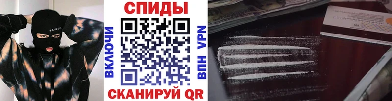 Метамфетамин Methamphetamine  Порхов 