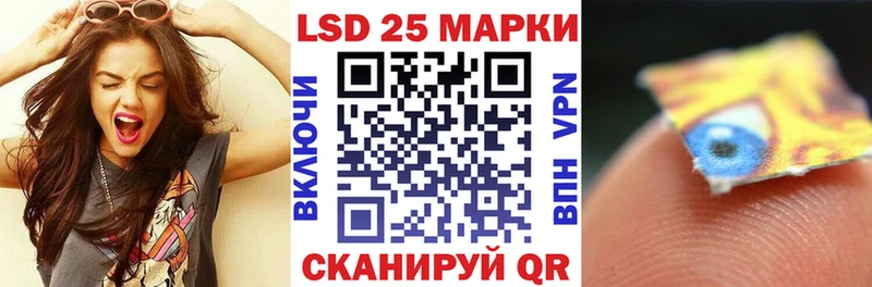 Марки NBOMe 1500мкг Порхов